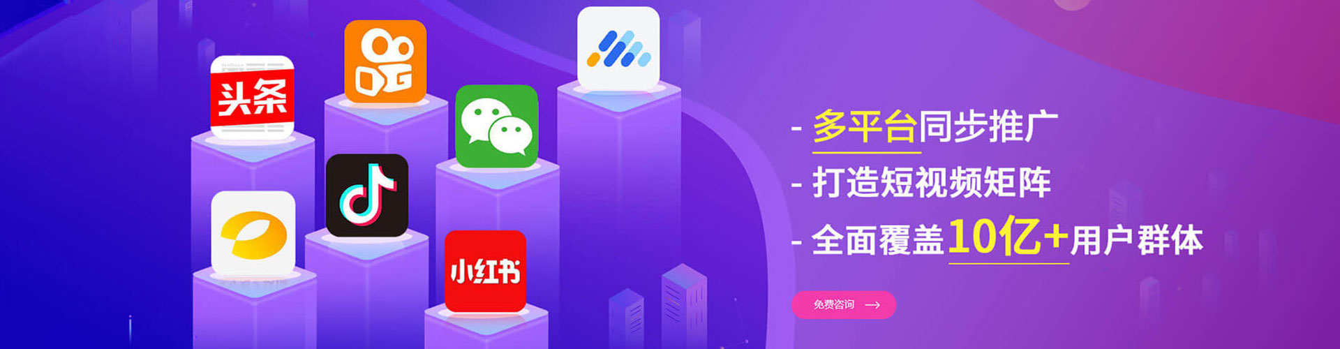 利津百度推广返点