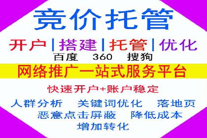 SEM优化公司实战案例：如何精准投放广告