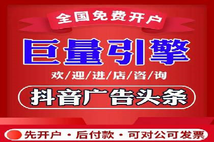百度竞价推广公司案例：餐饮行业线上线下联动